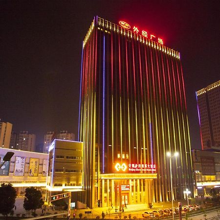 Waijing Gloria Grand Hotel Anhui Vu Hồ Ngoại thất bức ảnh